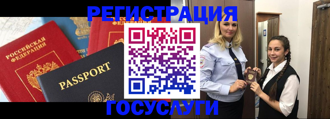 прописка иностранных граждан в Мамадыше