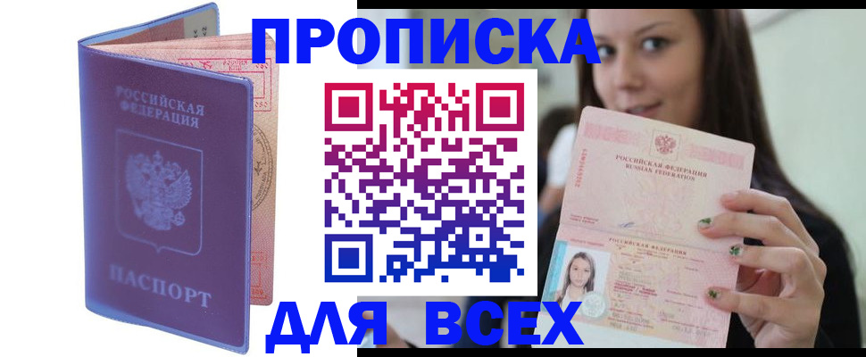регистрация для школы в Мамадыше